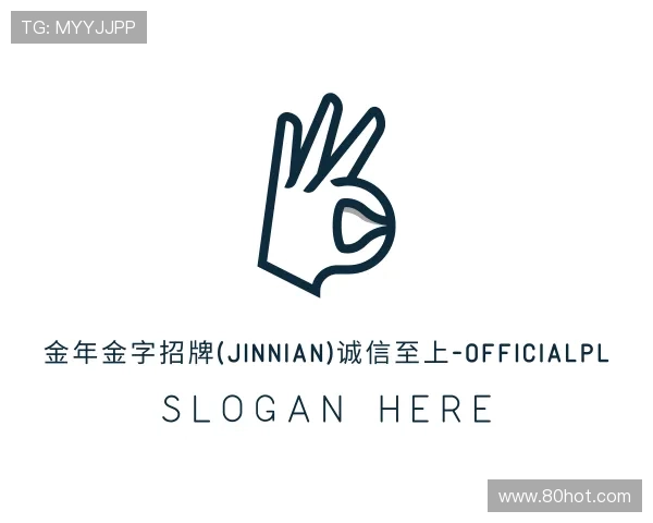 介绍今年会jinnianhui信誉至上